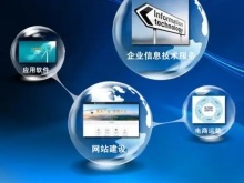 广州系统软件开发
